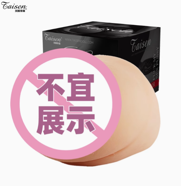 2025年5月飞机杯排行榜TOP5推荐:告别选择困难,秒懂哪款适合你! d2b5ca33bd173309