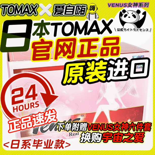 2025年5月飞机杯排行榜TOP5推荐:告别选择困难,秒懂哪款适合你!2 d2b5ca33bd173328