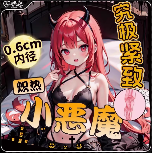 2025年5月飞机杯排行榜TOP5推荐:告别选择困难,秒懂哪款适合你!4 d2b5ca33bd173346