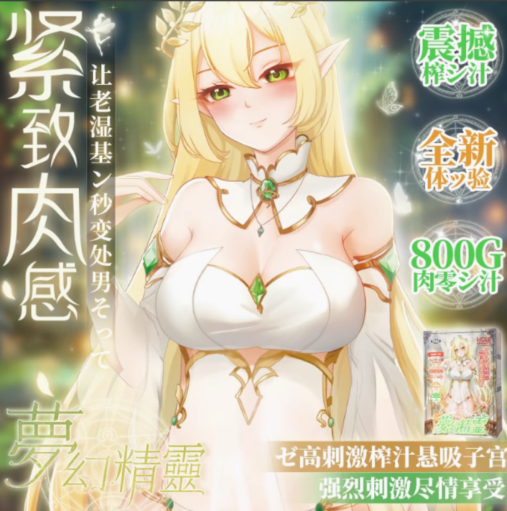 自嗨网：2025年6月热门飞机杯品牌销量排行榜-自嗨网-爱自嗨