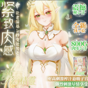 自嗨网：2025年6月热门飞机杯品牌销量排行榜-自嗨网-爱自嗨