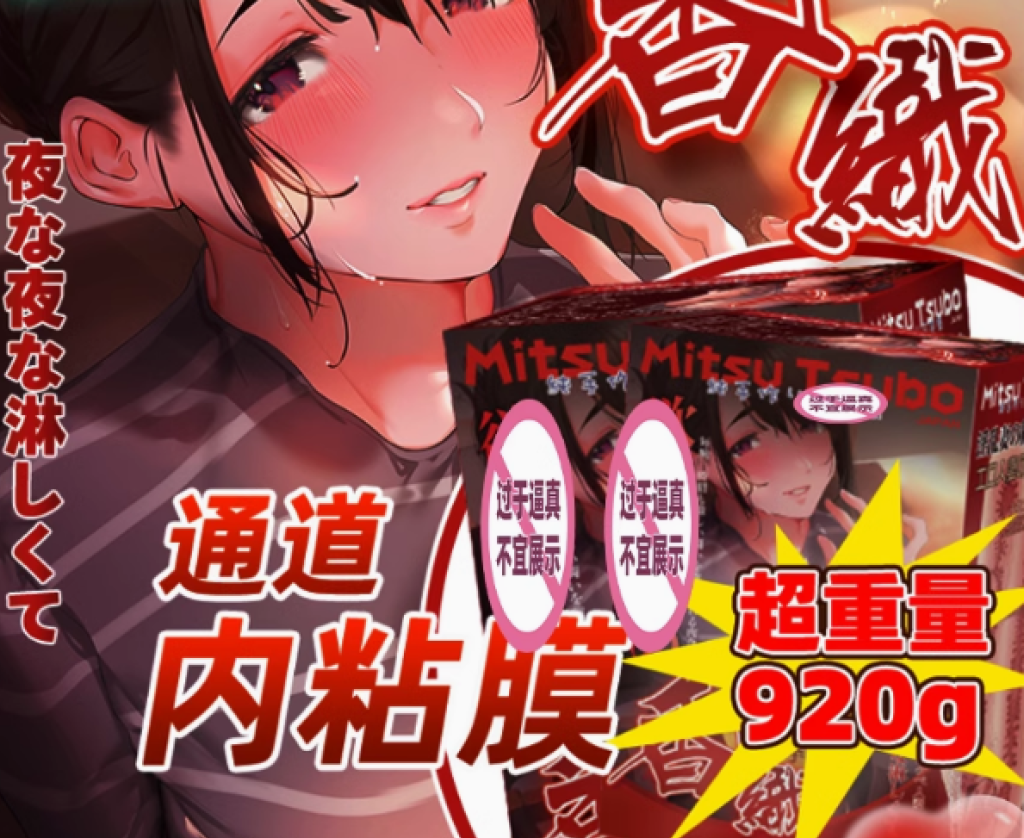 自嗨网:2025年6月热门飞机杯品牌销量排行榜1 d2b5ca33bd143701