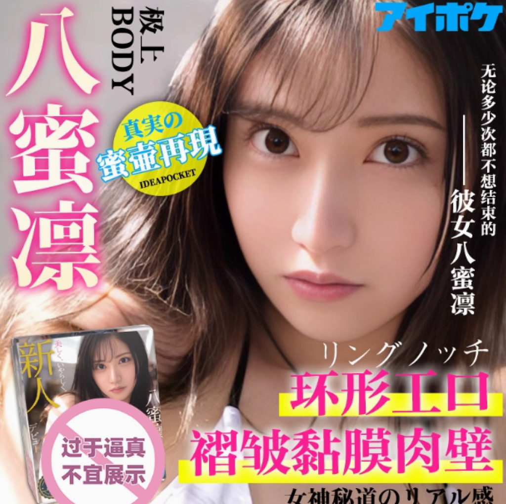 自嗨网:2025年6月热门飞机杯品牌销量排行榜2 d2b5ca33bd143957