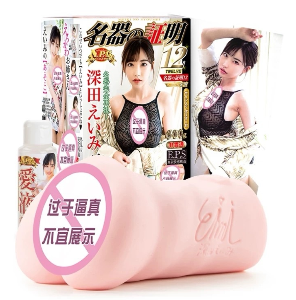 自嗨网:2025年6月热门飞机杯品牌销量排行榜5 d2b5ca33bd150357