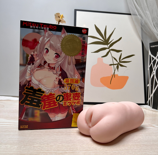羞羞的蜜壶慢玩飞机杯评测：慢玩党的一线天馒头穴-自嗨网-爱自嗨