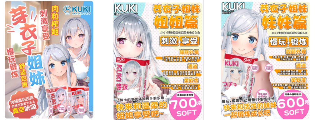 2025年9月飞机杯热销榜单,最值得入10款闭眼买不翻车的飞机杯1 7142b8354c162401