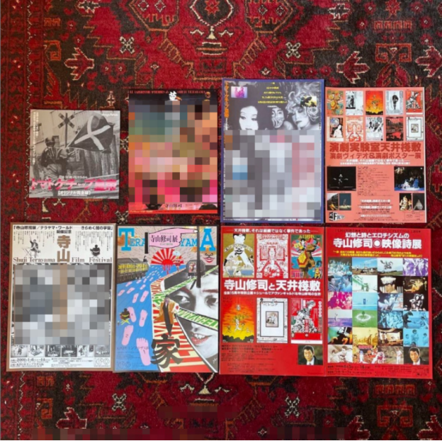 KUKI 日本 AV 厂商：寺山修司艺术加持，捧红西野翔等一代女优1