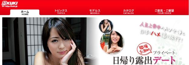 KUKI 日本 AV 厂商：寺山修司艺术加持，捧红西野翔等一代女优5