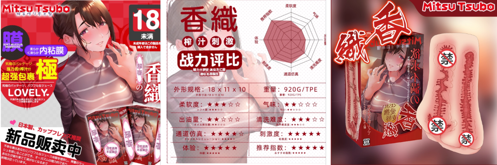 高刺激体验必选!2026年度热门飞机杯推荐榜单热门测评与购买指南 1cdf082be6092851