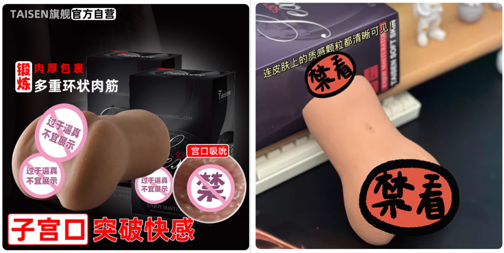 高刺激体验必选!2026年度热门飞机杯推荐榜单热门测评与购买指南4 d1203473c2093026