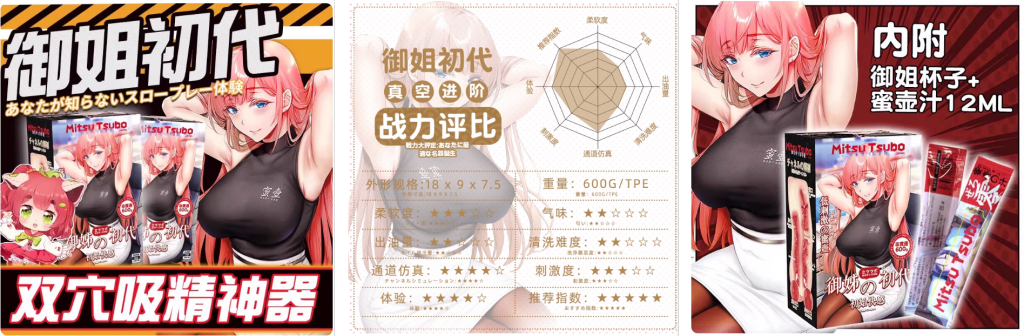 2026年3月热门飞机杯推荐榜|新手与老司机必看TOP50 a1e3ccac8f231714