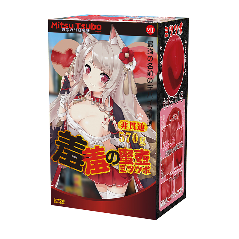 新手买飞机杯,只推荐2个——KUKI S1和蜜壶4 20260616101200920-26_蜜壶羞羞的蜜壶