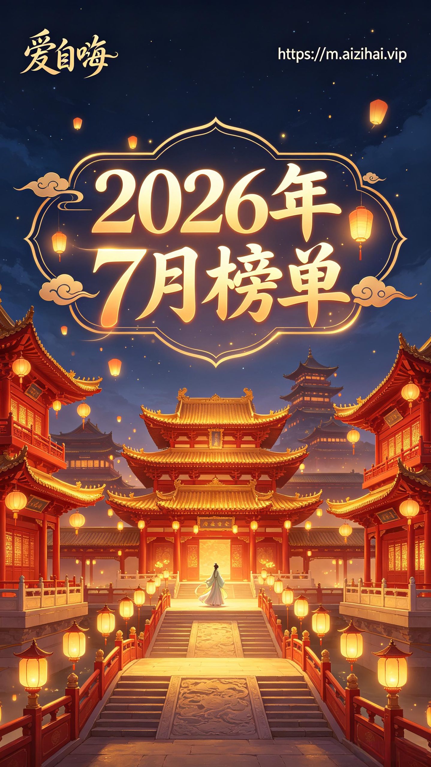 2026年7月飞机杯人气榜｜产品推荐指南