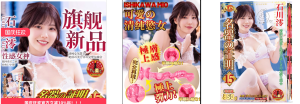 2026年7月飞机杯人气榜|产品推荐指南-自嗨网-爱自嗨