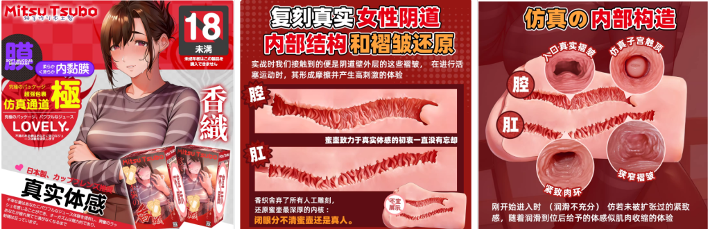 20260714050731765-蜜壶香织