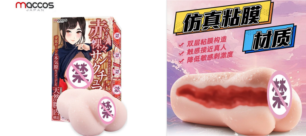 20260714050745940-红绳姐姐