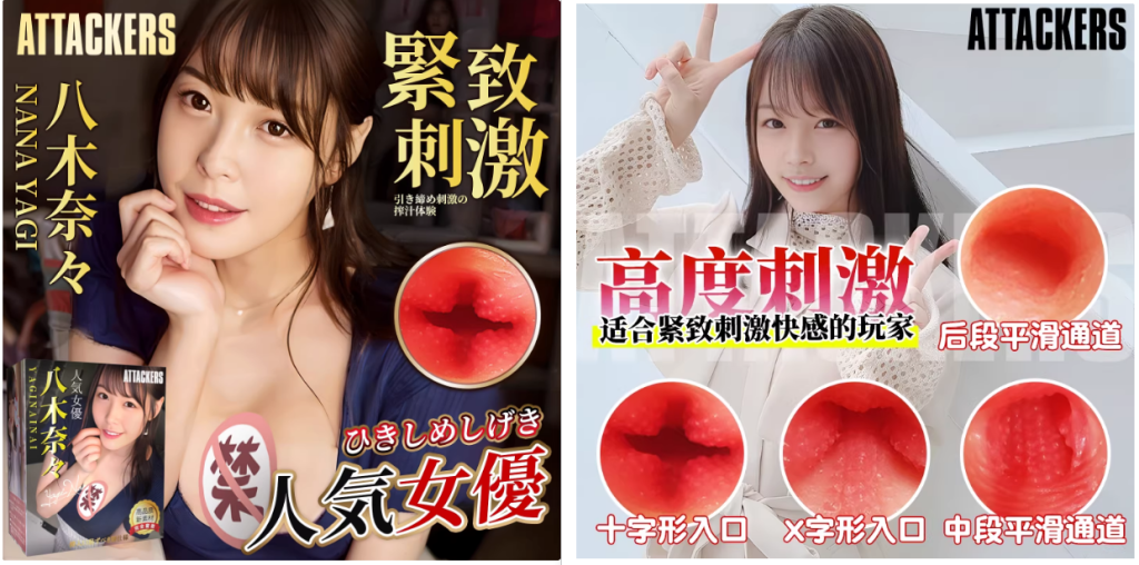 20260714050803972-八木奈奈