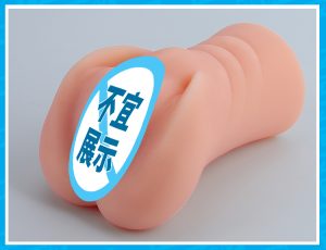 IP社古川穗花测评：423g的真人倒模，值不值得买？适合什么人？-自嗨网-爱自嗨