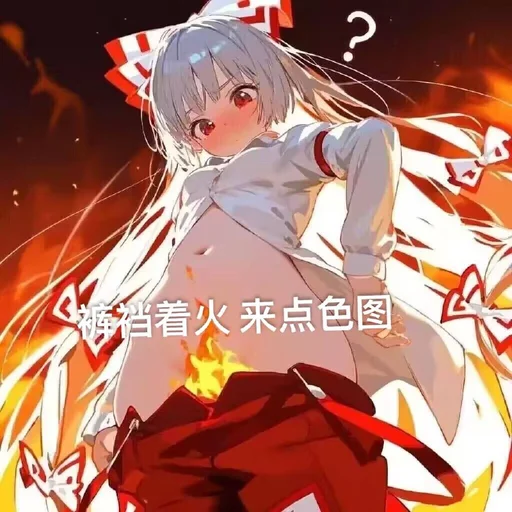日本动漫飞机杯实测:池袋玩具邻人御姐从初探到深潜的层次解析6 20260807174528981-gougougouba_by_moe_sticker_bot_agadjh4aauciify