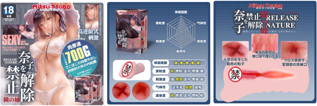 2026年8月飞机杯使用体验分享与选购建议3 20260817044522490-蜜壶奈子