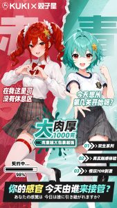 KUKI新品双子星-赤：双角色我选了高刺激这个飞机杯的真实体验-自嗨网-爱自嗨