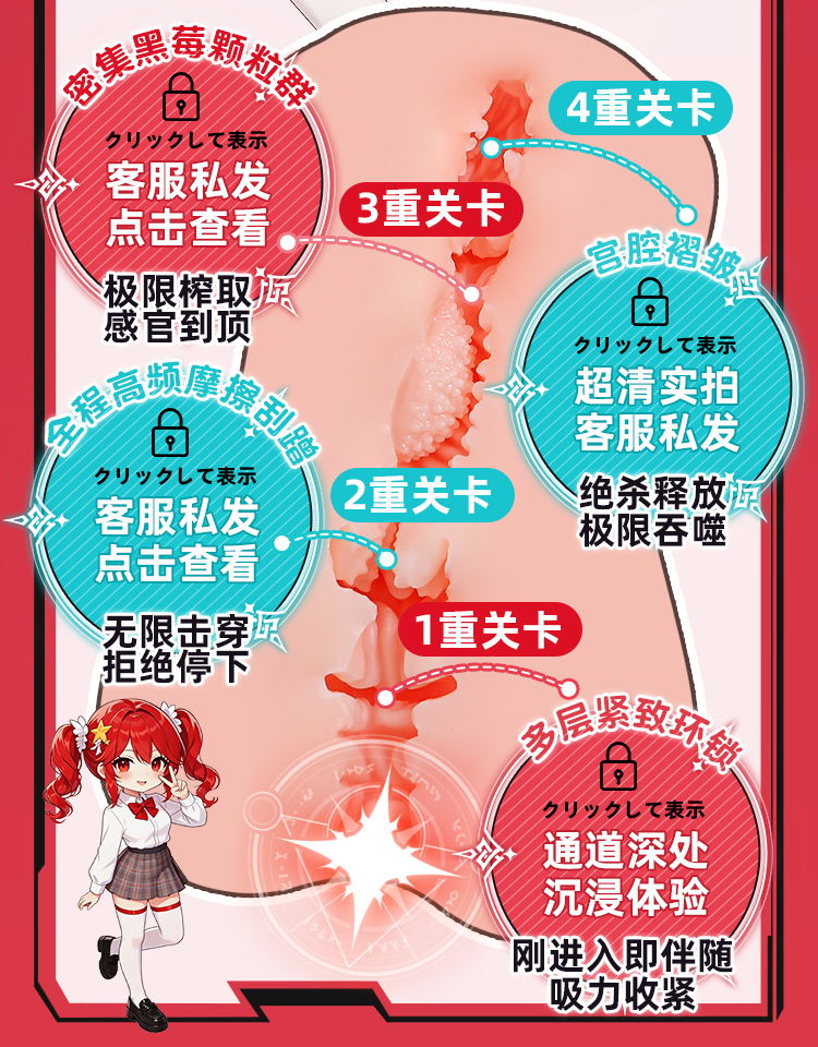 KUKI新品双子星-赤:双角色我选了高刺激这个飞机杯的真实体验2 20260820142640808-双子星详情页01_1333