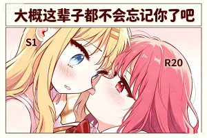 KUKI S1 vs 对子哈特 R20,第一次买、耐力训练和刺激度,到底怎么选?-自嗨网-爱自嗨