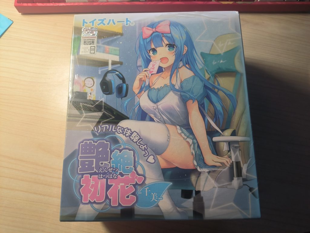 对子哈特 千美1 对子哈特 千美1