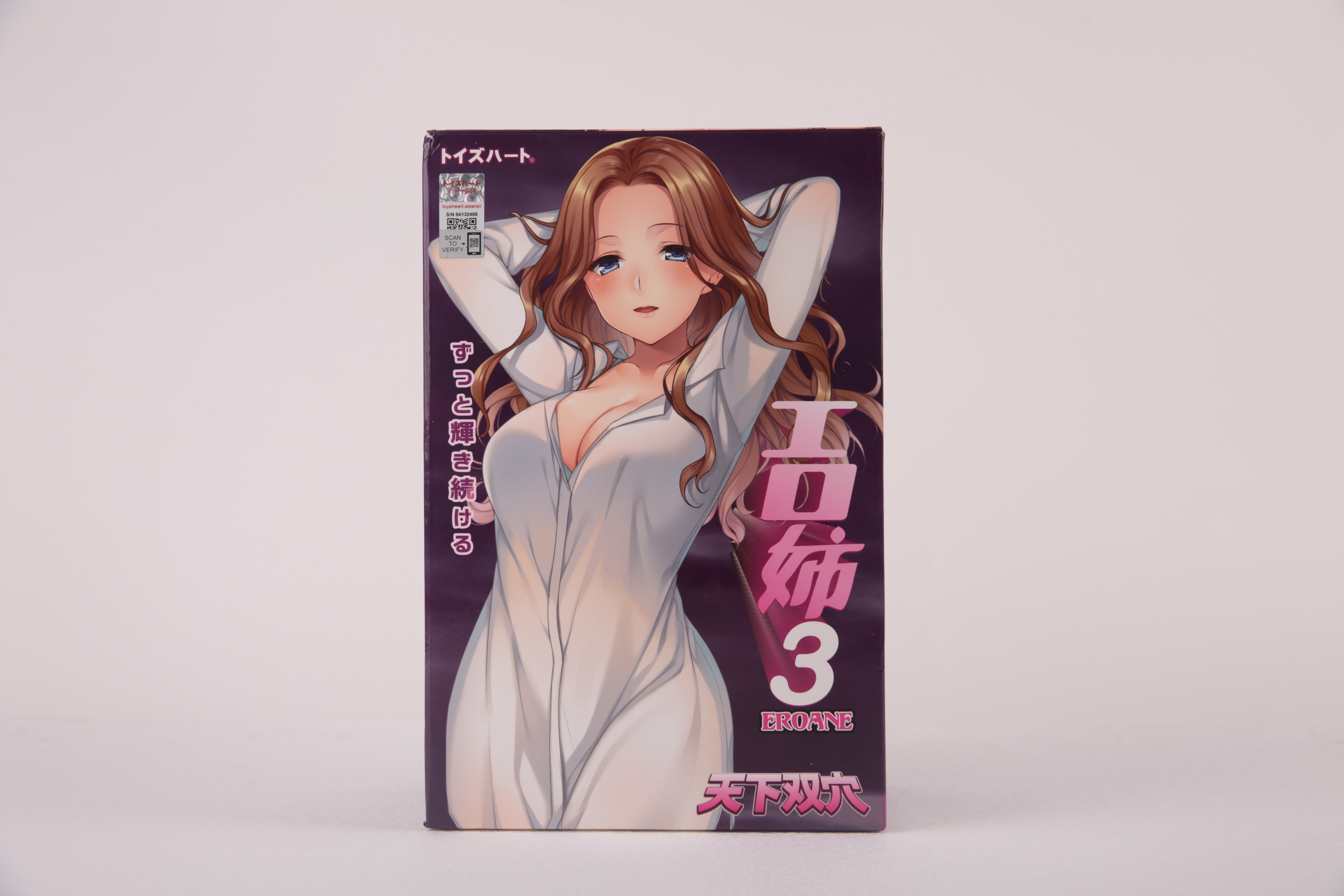对子哈特 工口系列测评合8 对子哈特 工口系列测评合8