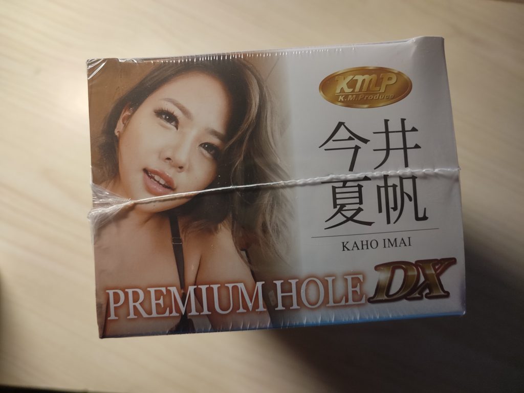 KMP 今井夏帆 小而精致的女优体验 PREMIUM HOLE DX 可爱梦制作4 KMP 今井夏帆 小而精致的女优体验 PREMIUM HOLE DX 可爱梦制作4