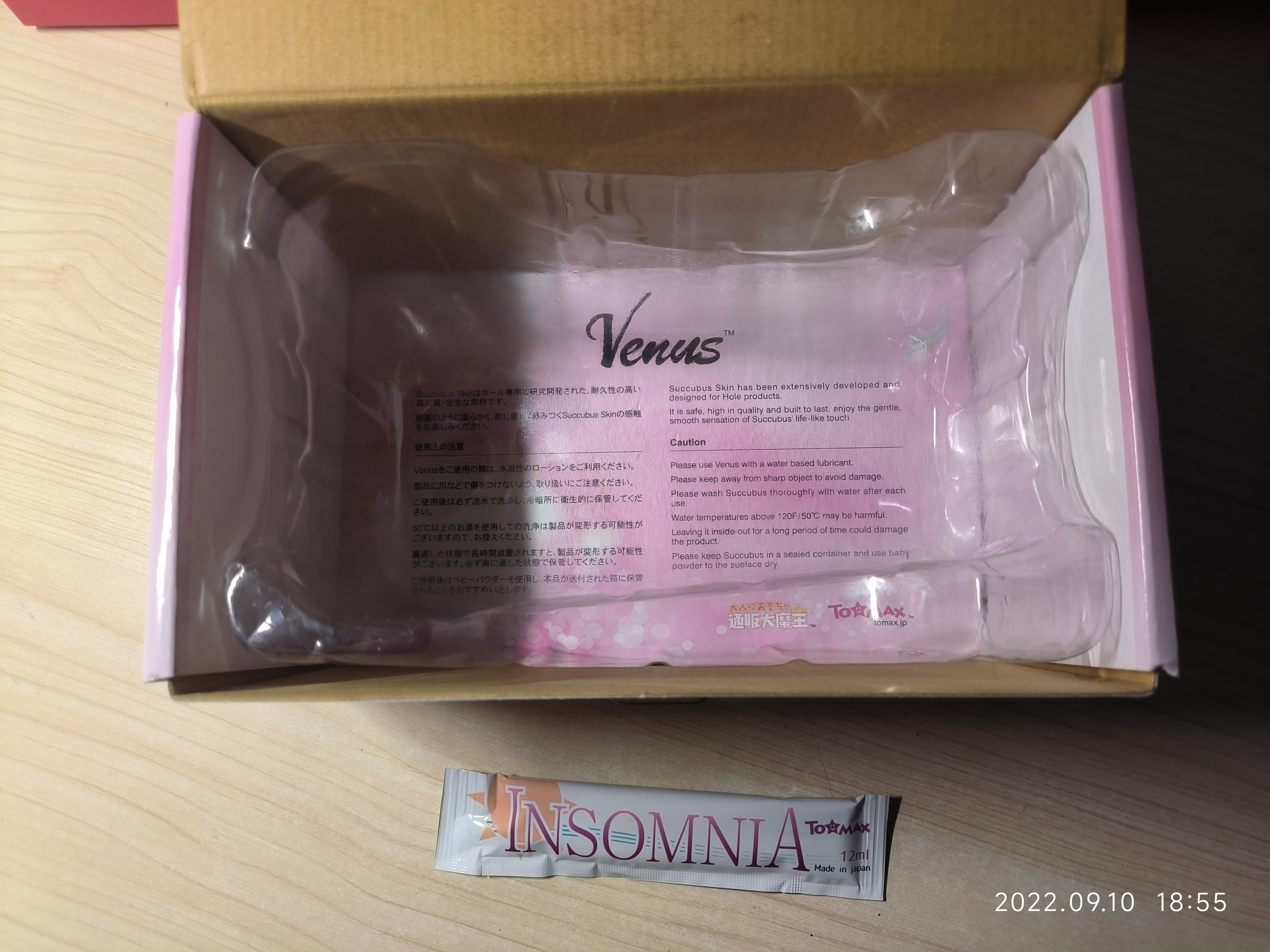 Tomax 大魔王 维纳斯 经典硬度 测评 Venus Real regular×rich soft6 Tomax 大魔王 维纳斯 经典硬度 测评 Venus Real regular×rich soft6