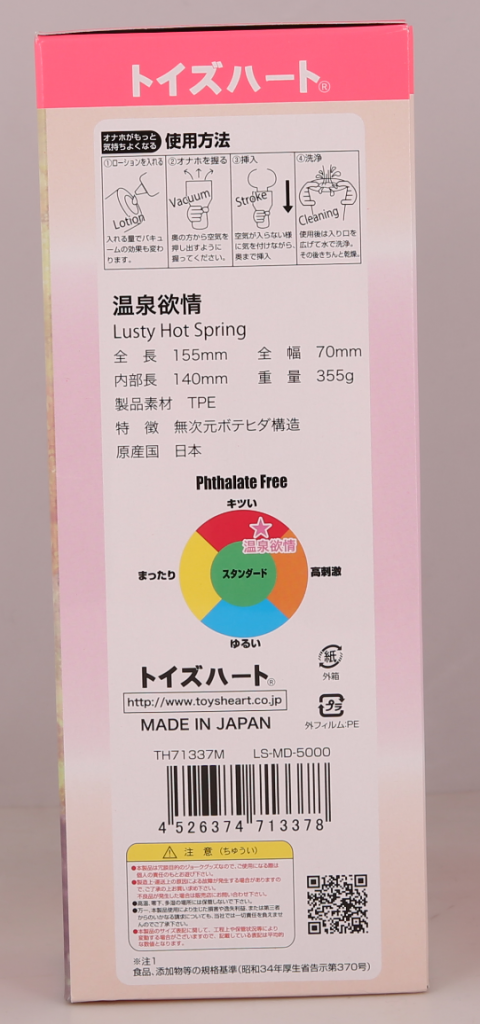 对子哈特「温泉欲情」日本爆火、揭秘经久而不衰的3 对子哈特「温泉欲情」日本爆火、揭秘经久而不衰的3