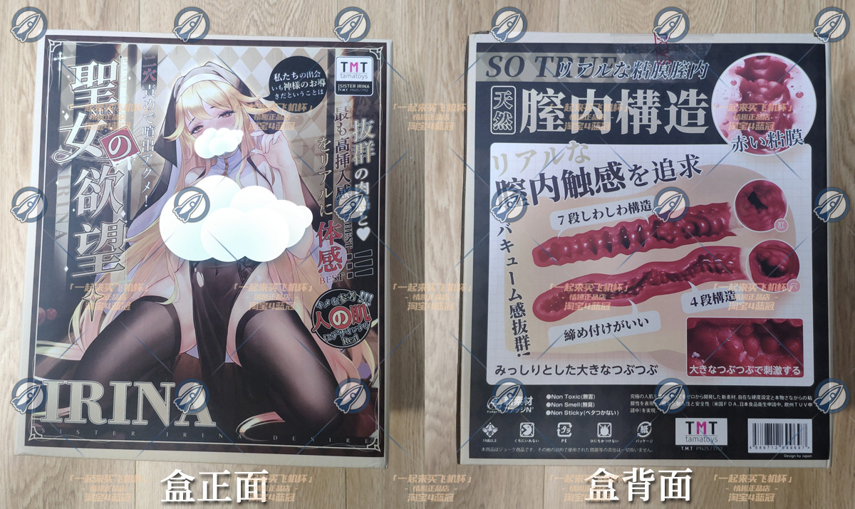 “小型臀中的战斗机!圣女的千层套路.JPG”—圣女的欲望(中低刺激)评测 | ¥200-400区间 – 4.5星推荐3 “小型臀中的战斗机!圣女的千层套路.JPG”—圣女的欲望(中低刺激)评测 | ¥200-400区间 – 4.5星推荐3