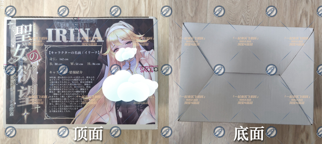 “小型臀中的战斗机!圣女的千层套路.JPG”—圣女的欲望(中低刺激)评测 | ¥200-400区间 – 4.5星推荐4 “小型臀中的战斗机!圣女的千层套路.JPG”—圣女的欲望(中低刺激)评测 | ¥200-400区间 – 4.5星推荐4