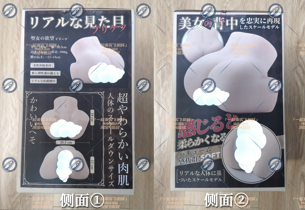 “小型臀中的战斗机!圣女的千层套路.JPG”—圣女的欲望(中低刺激)评测 | ¥200-400区间 – 4.5星推荐5 “小型臀中的战斗机!圣女的千层套路.JPG”—圣女的欲望(中低刺激)评测 | ¥200-400区间 – 4.5星推荐5