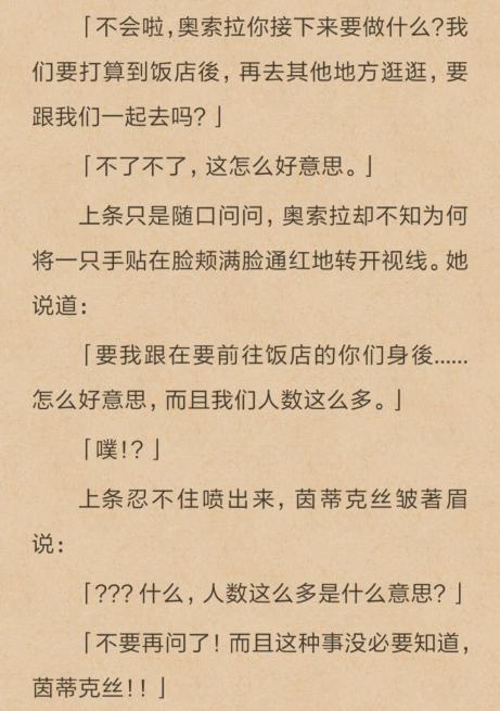 “小型臀中的战斗机!圣女的千层套路.JPG”—圣女的欲望(中低刺激)评测 | ¥200-400区间 – 4.5星推荐9 “小型臀中的战斗机!圣女的千层套路.JPG”—圣女的欲望(中低刺激)评测 | ¥200-400区间 – 4.5星推荐9