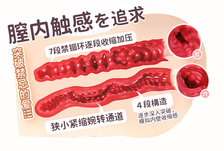 “小型臀中的战斗机!圣女的千层套路.JPG”—圣女的欲望(中低刺激)评测 | ¥200-400区间 – 4.5星推荐12 “小型臀中的战斗机!圣女的千层套路.JPG”—圣女的欲望(中低刺激)评测 | ¥200-400区间 – 4.5星推荐12
