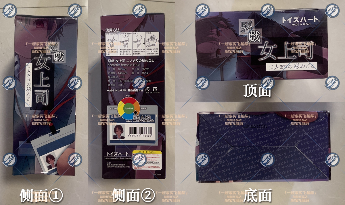 “打工人的逆袭”—女上司的捉弄(高刺激)评测 | ¥200-400区间 – 4星推荐3 “打工人的逆袭”—女上司的捉弄(高刺激)评测 | ¥200-400区间 – 4星推荐3