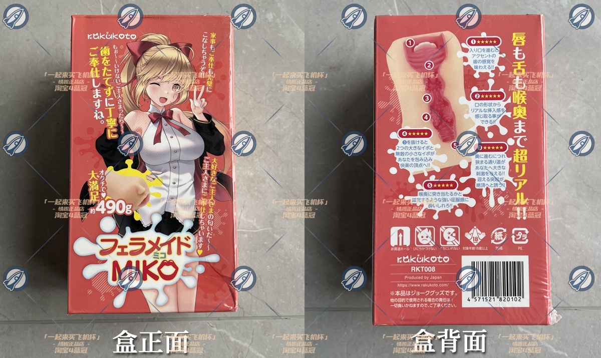 “后发制人的智慧”—RKT口仆(中高刺激)评测 | ¥200-400区间 – 5星推荐3 “后发制人的智慧”—RKT口仆(中高刺激)评测 | ¥200-400区间 – 5星推荐3