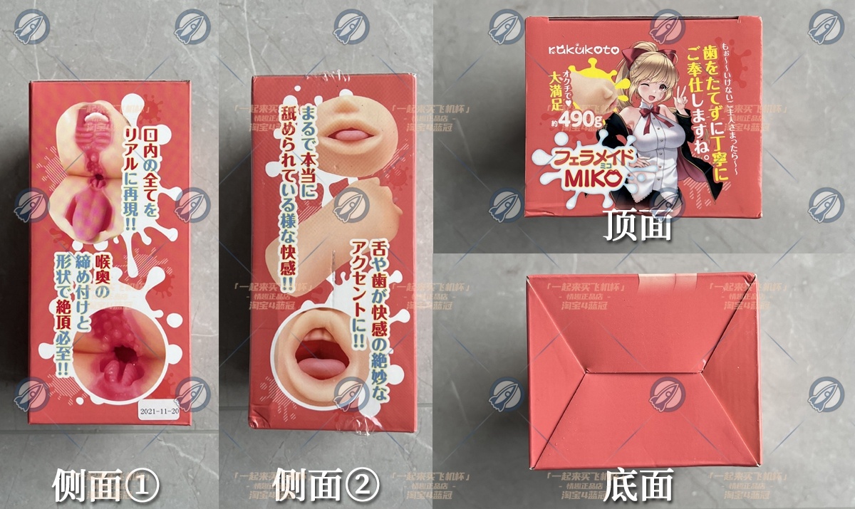 “后发制人的智慧”—RKT口仆(中高刺激)评测 | ¥200-400区间 – 5星推荐4 “后发制人的智慧”—RKT口仆(中高刺激)评测 | ¥200-400区间 – 5星推荐4
