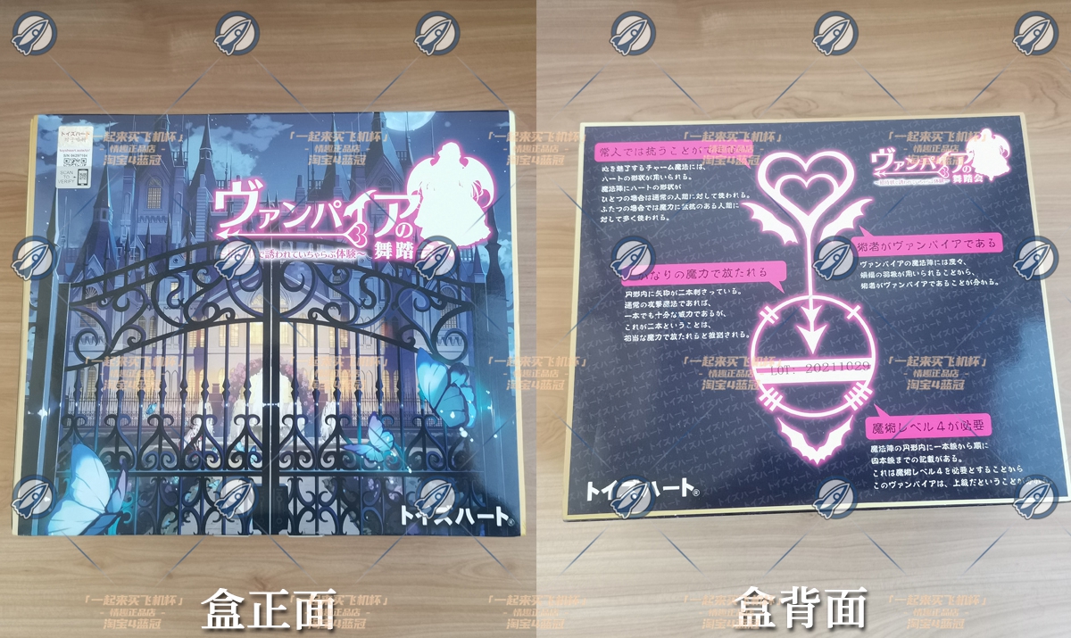 “哈特邀请你参加舞会了~”—舞踏会(中高刺激)评测 | ¥200-400区间 – 4星推荐2 “哈特邀请你参加舞会了~”—舞踏会(中高刺激)评测 | ¥200-400区间 – 4星推荐2