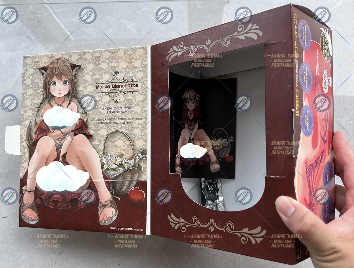 “你这小红帽有问题啊”—极彩子宫加大版(中高刺激)评测 | ¥200-400区间 – 3星推荐4 “你这小红帽有问题啊”—极彩子宫加大版(中高刺激)评测 | ¥200-400区间 – 3星推荐4
