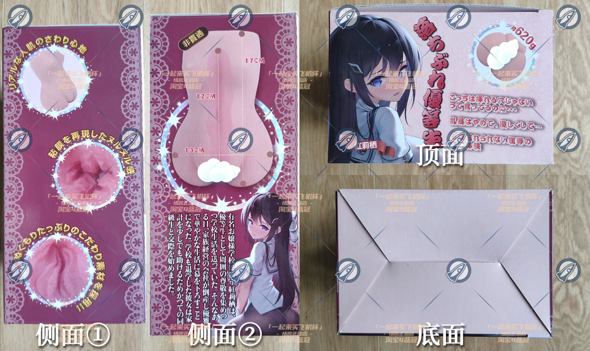 “优等生的“筋肉交错”(大雾)”—堕落优等生(中刺激)评测4 “优等生的“筋肉交错”(大雾)”—堕落优等生(中刺激)评测4