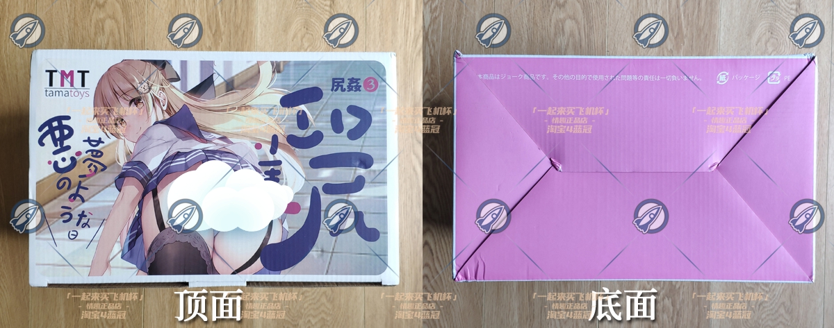 “《脂肪含量超标》”—TMT工口美尻3代(中低刺激)评测3 “《脂肪含量超标》”—TMT工口美尻3代(中低刺激)评测3