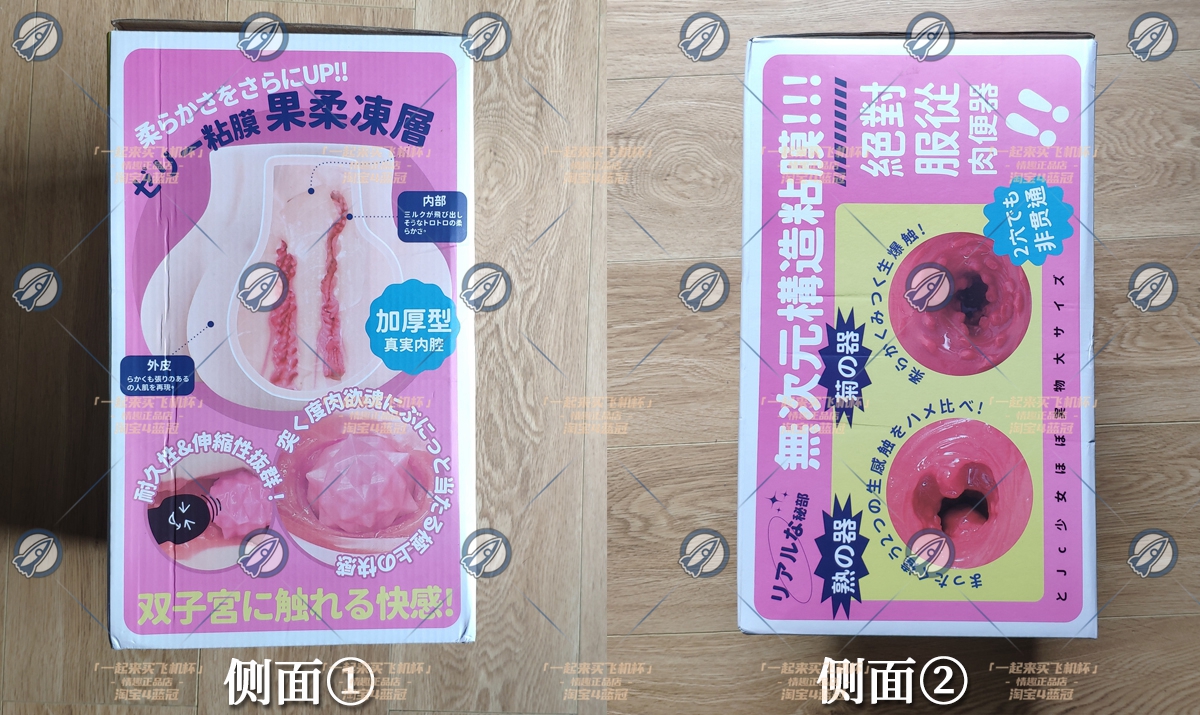“《脂肪含量超标》”—TMT工口美尻3代(中低刺激)评测4 “《脂肪含量超标》”—TMT工口美尻3代(中低刺激)评测4