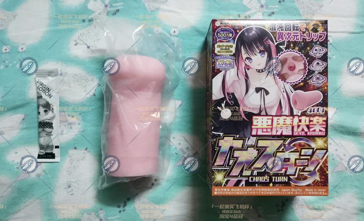 “我R良J影只想做平凡的螺旋机体”—恶魔快乐(中稍高刺激)评测 | ¥200-400区间 – 4星推荐2 “我R良J影只想做平凡的螺旋机体”—恶魔快乐(中稍高刺激)评测 | ¥200-400区间 – 4星推荐2