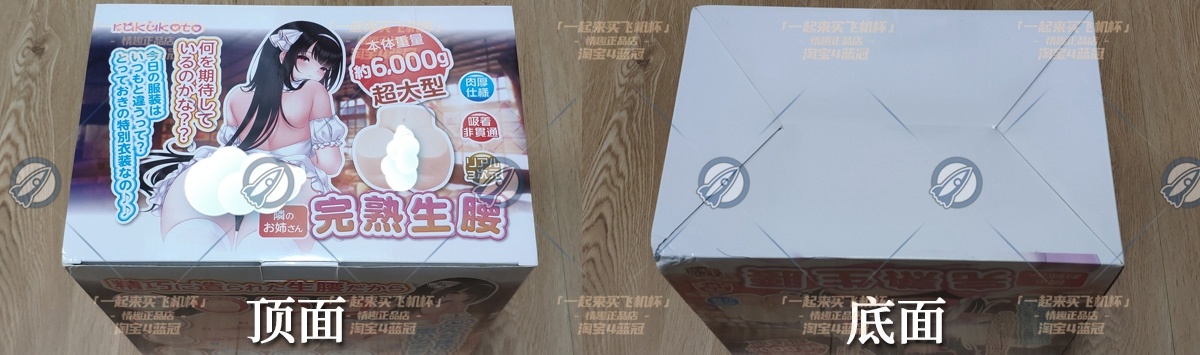 “深藏的秘密桃花源”—RKT完熟生腰(中高刺激)评测 | ¥400-800区间 – 4星推荐4 “深藏的秘密桃花源”—RKT完熟生腰(中高刺激)评测 | ¥400-800区间 – 4星推荐4