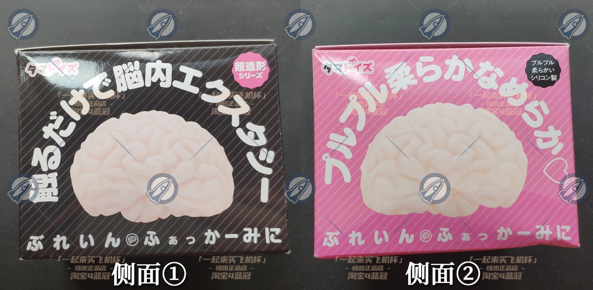 “出门右转才是儿童玩具区,谢谢!”—左右脑mini(中低刺激)评测4 “出门右转才是儿童玩具区,谢谢!”—左右脑mini(中低刺激)评测4