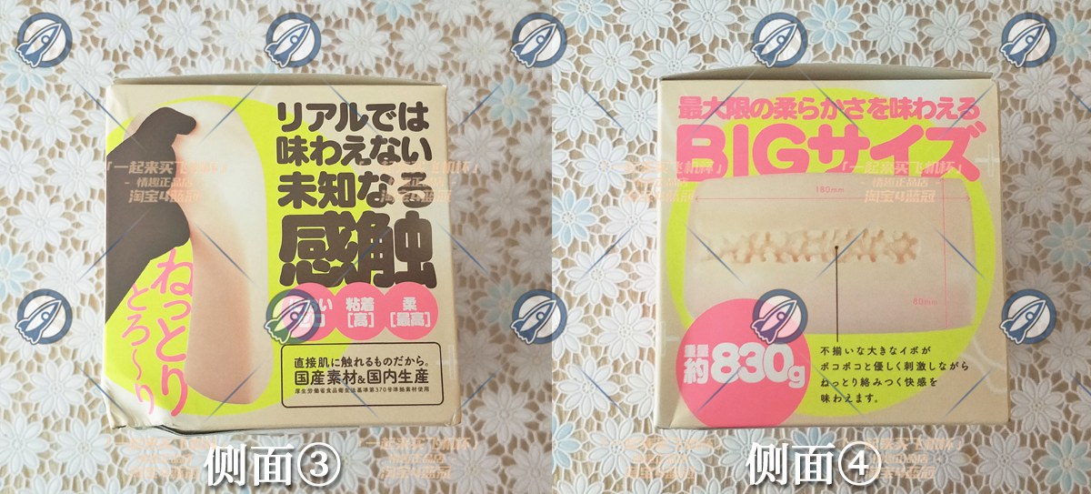 “太软了想抓也抓不住~”— 幻想米糕(低刺激)评测5 “太软了想抓也抓不住~”— 幻想米糕(低刺激)评测5