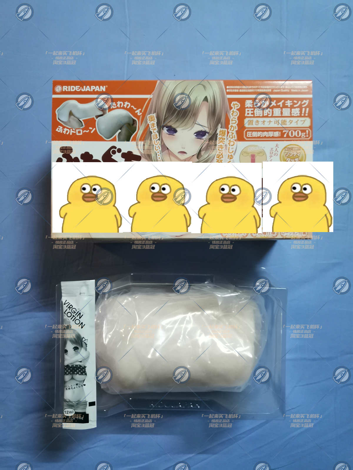 “爷青回! ”— VDD 柔软版(中低刺激)、普通硬版(中高刺激)评测1 “爷青回! ”— VDD 柔软版(中低刺激)、普通硬版(中高刺激)评测1